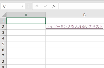 ハイパーリンクで指定した先へカーソルが移動したことを確認