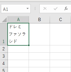 行の高さが自動調整された