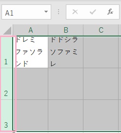 Ctrlキーを押しながら行番号をクリックして複数選択