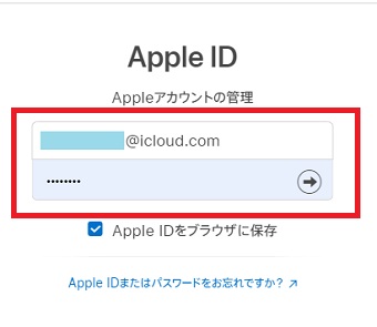 『Apple ID』と『パスワード』を入力してログイン