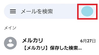 自分のアイコンをタップ
