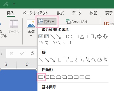 「図形」→四角形を選択