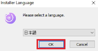 『日本語』に設定し『OK』をクリック
