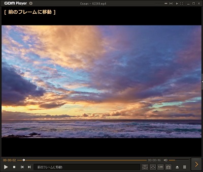 コマ戻しされた画面