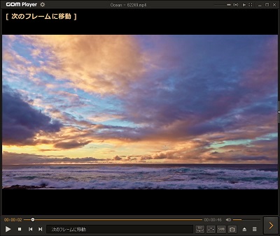 GOM Player起動画面