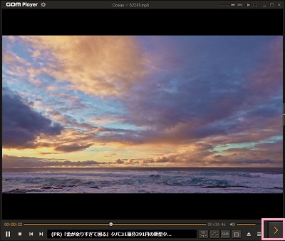 「ミニウェブ」ボタンをクリック