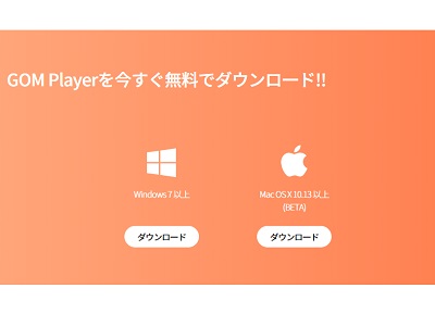 ダウンロードリンクをクリック
