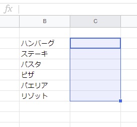 レ点を入れるチェックボックスを作成したい範囲を指定