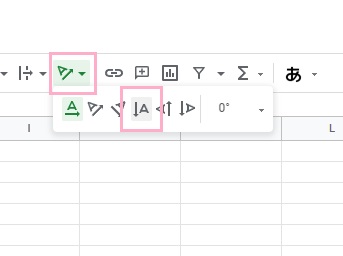 「縦書き」ボタンをクリック