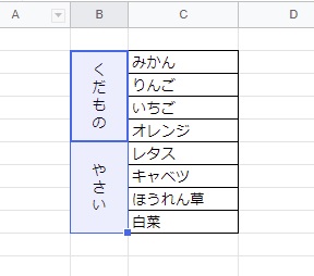 セルの余白を調整
