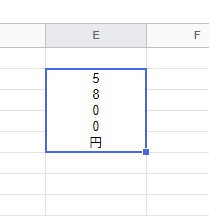 数字列を含んだ情報には縦書きを適用してはいけない