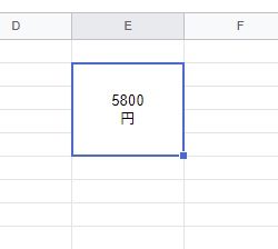 「Altキー+Enterキー」による改行を使用する