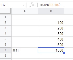 正しく計算式が出力されている例