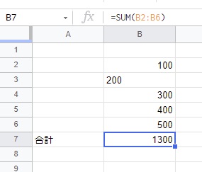 データ形式に数字形式と文字列が混じっている