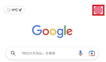 自分のアイコンをタップ