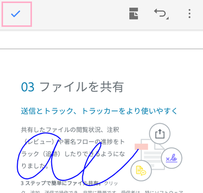 pdfに書き込みができた
