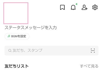 自分のアカウントアイコンをタップ