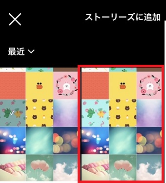 使いたい写真をタップ