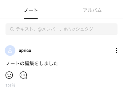 修正が反映されているかどうか確認