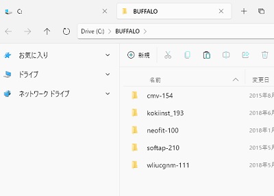 新しいフォルダがタブで開かれている