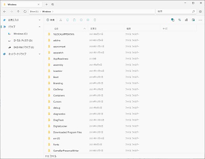 「Files」起動画面