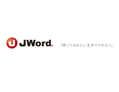 JWordロゴページ