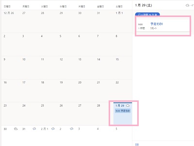 予定をクリックすると画面右側に該当日の予定一覧が表示される