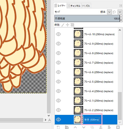 レイヤーの名前の後ろに「（～ms）」とある
