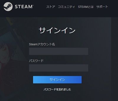 サインイン画面