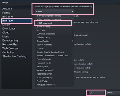「Interface」→「Select the language you wish Steam to use（requires Steam to restart）」のプルダウンメニューをクリックして「日本語（Japanese）」を選択し「OK」ボタンをクリック