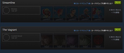 トレーディングカードがない状態