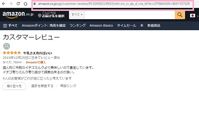 アドレスバーを右クリックしてURLをコピー