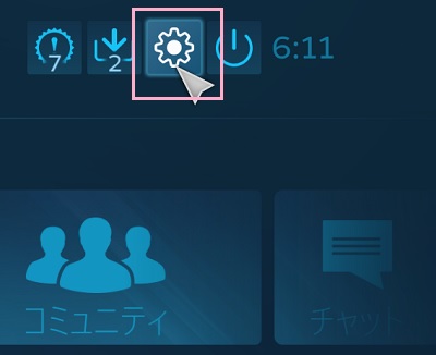 「設定」ボタンをクリック