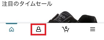 人の形をしたマークをタップ