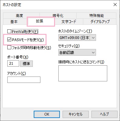 「拡張」タブを開き「PASVモードを使う」が有効になっているか確認