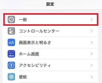 『一般』をタップ