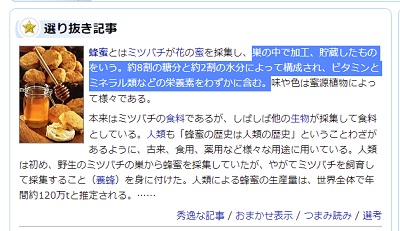Shiftキー＋十字キーで範囲指定も可能