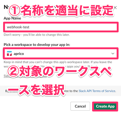 Name app & choose workspace