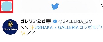 自分のアイコンをタップ