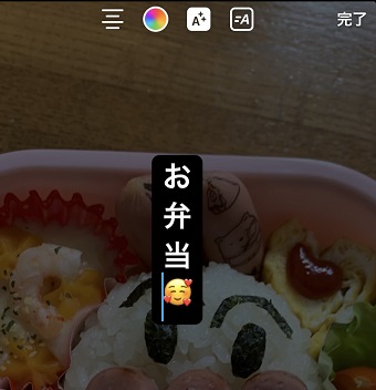 縦書きになった