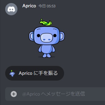 削除済みのメッセージは表示されていない