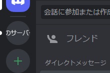 名前はわからないが未読バッジは残っている