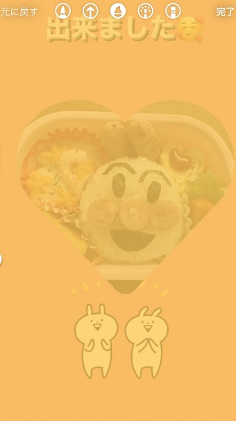 半透明の背景になった