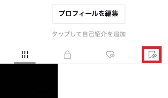 『セーブ』のマークをタップ