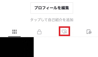 『いいね』のマークをタップ