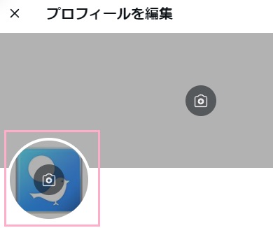 アイコンをクリック