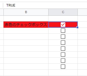 選択したセルが連動して色が変わった
