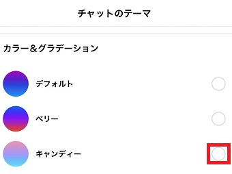 吹き出しにしたい色をタップ