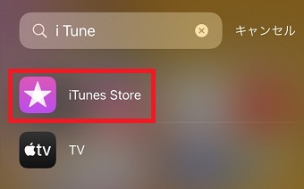 表示させたいアプリを長押し
