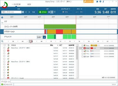 「ManicTime」画面